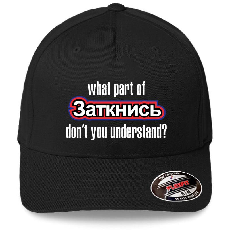 4. What Part Of Shut Up Russian Flexfit Baseball Cap  Black