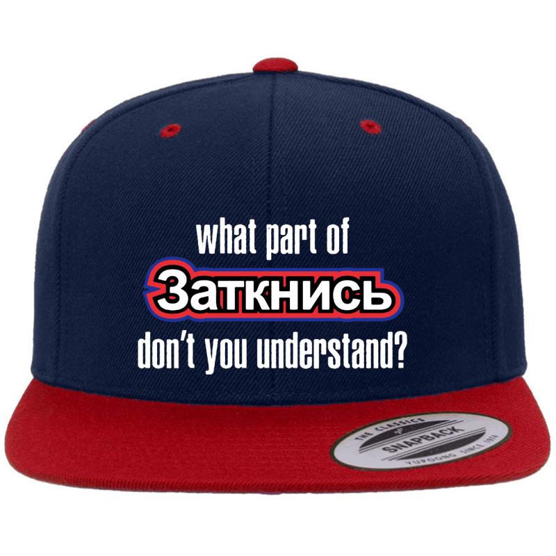 4. What Part Of Shut Up Russian Premium Flat Bill Snapback Cap  Navy