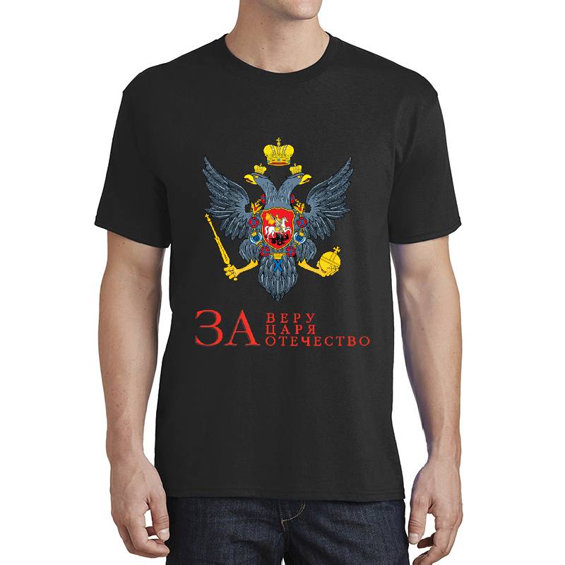 Russian Empire Coat Of Arms Unisex Polo Jersey Sport Shirts