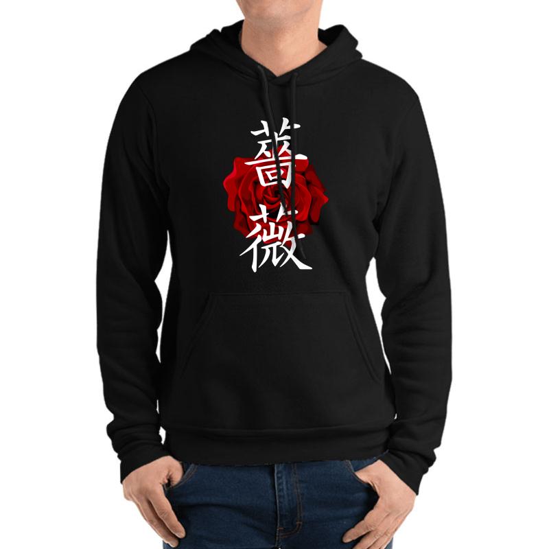 Unisex Hooded Sweatshirt Men Black