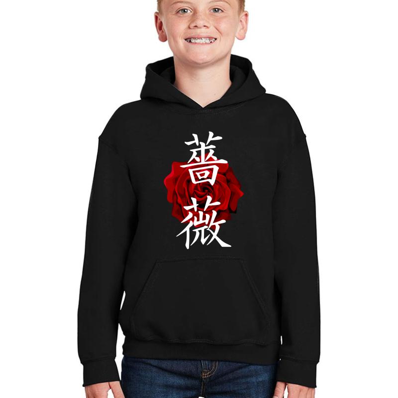 Youth Hooded Sweatshirt Boy Black