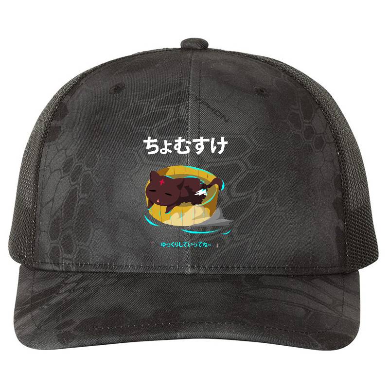 Chomusuke Konosuba Unisex T-shirts