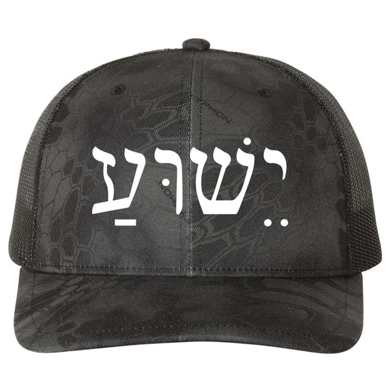 Yeshua Jesus In Hebrew Richardson Premium Trucker Snapback Cap  Kryptek Typhon Black