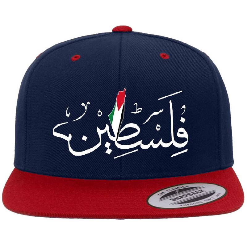 Palestine Arabic Calligraphy Name with Palestinian Freedom Flag Map Design black background Richardson Premium Trucker Snapback Caps