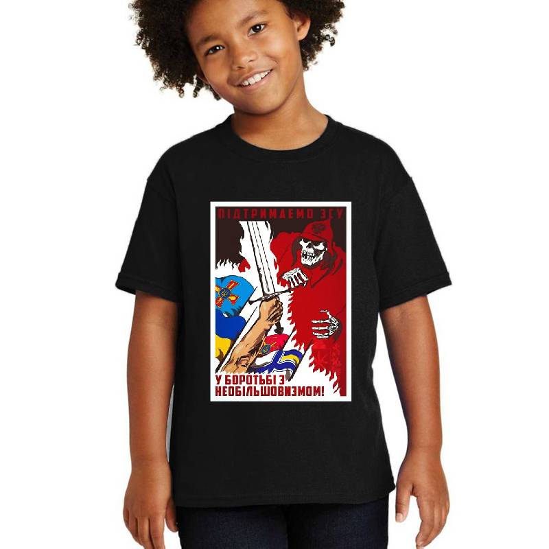 Ukraine War - propaganda Unisex T-shirts