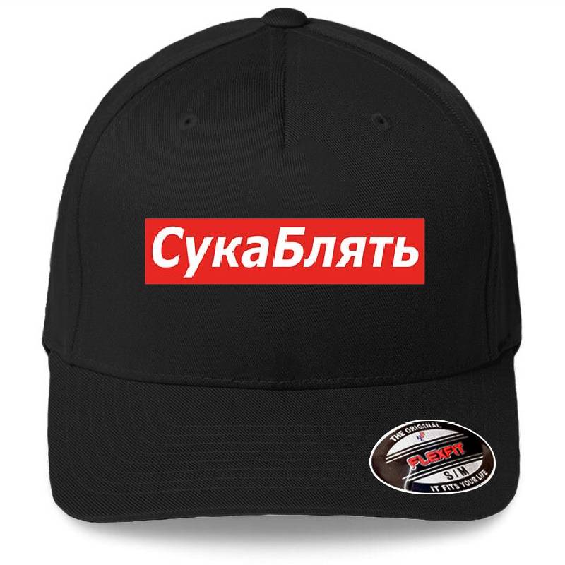 Cyka Blyat T-Shirt - Meme Shirts Richardson Premium Trucker Snapback Caps