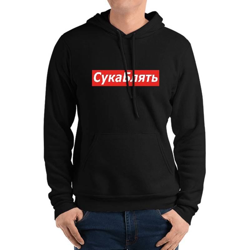 Cyka Blyat T-Shirt - Meme Shirts Richardson Premium Trucker Snapback Caps