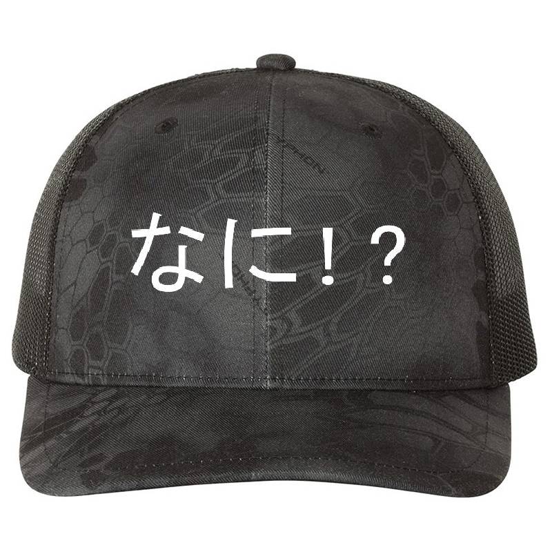NANI? Premium Flat Bill Snapback Caps