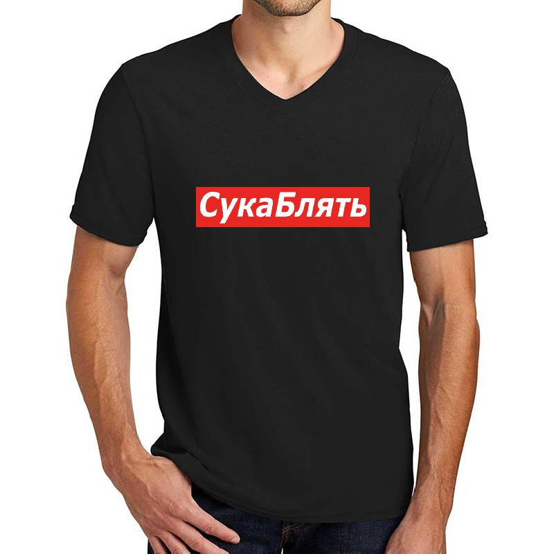 Cyka Blyat - Meme Shirts Youth Hooded Sweatshirts