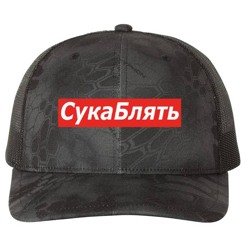 Cyka Blyat - Meme Shirts Youth Hooded Sweatshirts